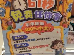 -TOYSRUS玩具反斗城(苏州中心店)