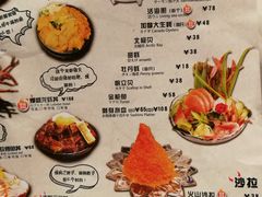 菜单-魔丼屋(日月光店)