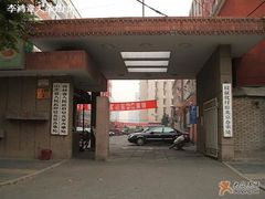 门面-山东宾馆·齐鲁苑餐厅