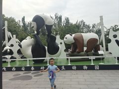 -西安秦岭野生动物园