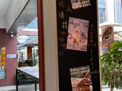 -fishtank鱼缸咖啡(三山街店)