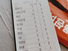 -英兰朝族饭店(河南桥头店)