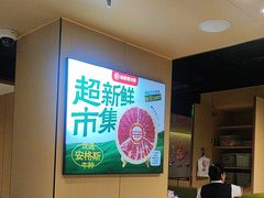 -海底捞火锅(河东万达广场店)