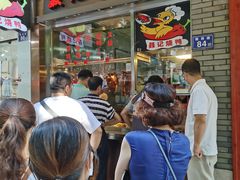 等位区-聂记粤菜馆(鼓西路店)