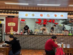 -老柴枝猪脚饭(窑岭店)