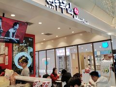 -鲜芋仙(华宇时尚购物中心店)