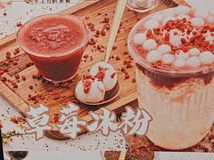 -甜心闲生传统手工冰粉(奎星楼店)