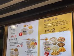 -鸡鸣汤包(红山动物园店)