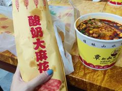 -覃肥叔桂林米粉(粮道街店)