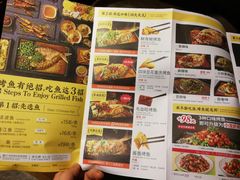 -探鱼·鲜青椒爽麻烤鱼(领展购物广场店)