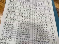 -雨田饭店(华兴东街店)