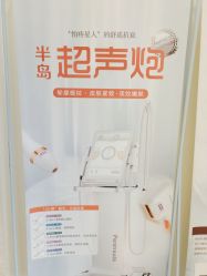 -禾美嘉医疗美容