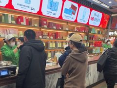 -张一元(总店)