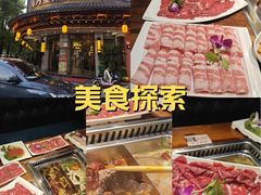 -好得火锅(育才店)