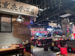 -萍姐火锅·公路夜市(武汉首店)