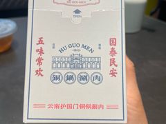 -福照楼汽锅鸡·云南菜(护国路店)