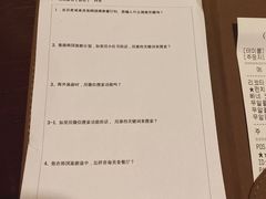 账单-魔女厨房(明洞店)