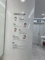 -悟空祛痘·诺奖技术专业店