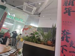 -靓蛙馆