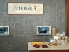 大堂-勤德兴(湖滨路店)