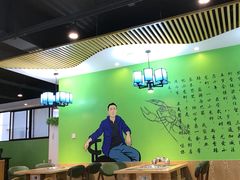 -肖仙仙羊肉汤·始于1996年(郫都店)