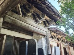 -窦大夫祠