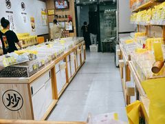 -粒上皇(常德高山街店)