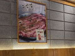 -姜虎东白丁烤肉(深圳湾后海汇店)