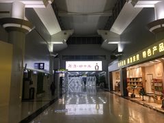 -长沙黄花国际机场-T1航站楼