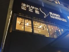 -泰迈·影院式足道SPA(世纪大道店)
