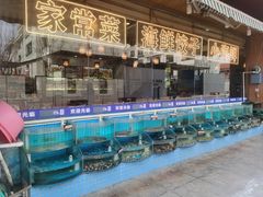 -聚贤家常菜·海鲜饺子·鲜活海鲜