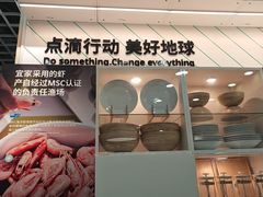 -宜家·瑞典风味餐厅(烟台路店)