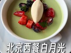 -福楼毕斯罗F Bistronome(国贸商城约会地标景观店)
