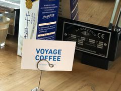 大堂-VOYAGE COFFEE(北锣鼓巷店)