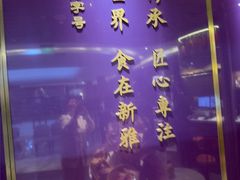 -新雅(丰盛里店)