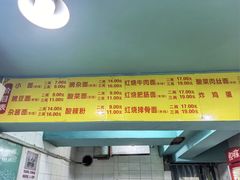 -朱儿面庄(洋河三路店)