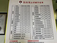 -张钰强中医正骨推拿连锁(华发商都店)