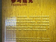 -中共五大会址纪念馆