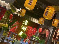 -老湖南民间菜·牛肉十八炒(花都店)