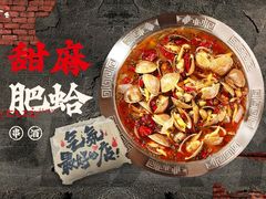 -破店肥哈·海鲜·烧烤(郑州银泰inPARK店)