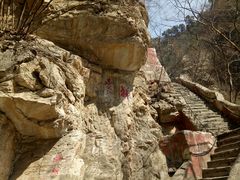 -北京上方山国家森林公园