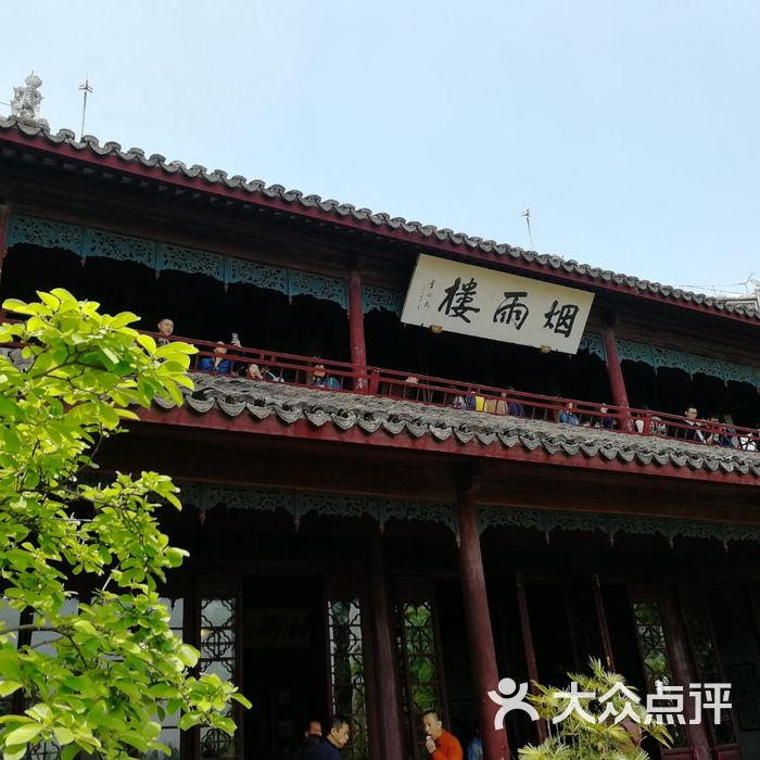 烟雨楼