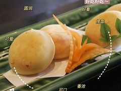 芝士年糕-金井日本料理(丽柏广场店)