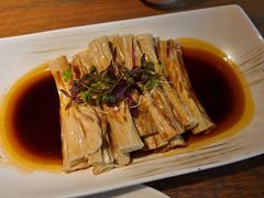 椒麻鲜腐竹-庆春朴门