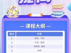-昂立青少儿成长中心(宝山万达校区)