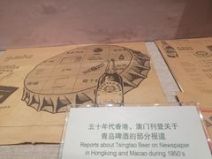 -青岛啤酒博物馆