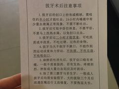 -上海市徐汇区口腔医院