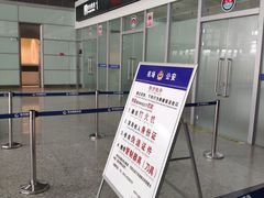 -常州奔牛国际机场