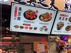 -逐豆匠(望京店)