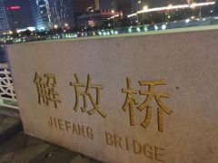 -海河游船-永乐码头(大悲院)